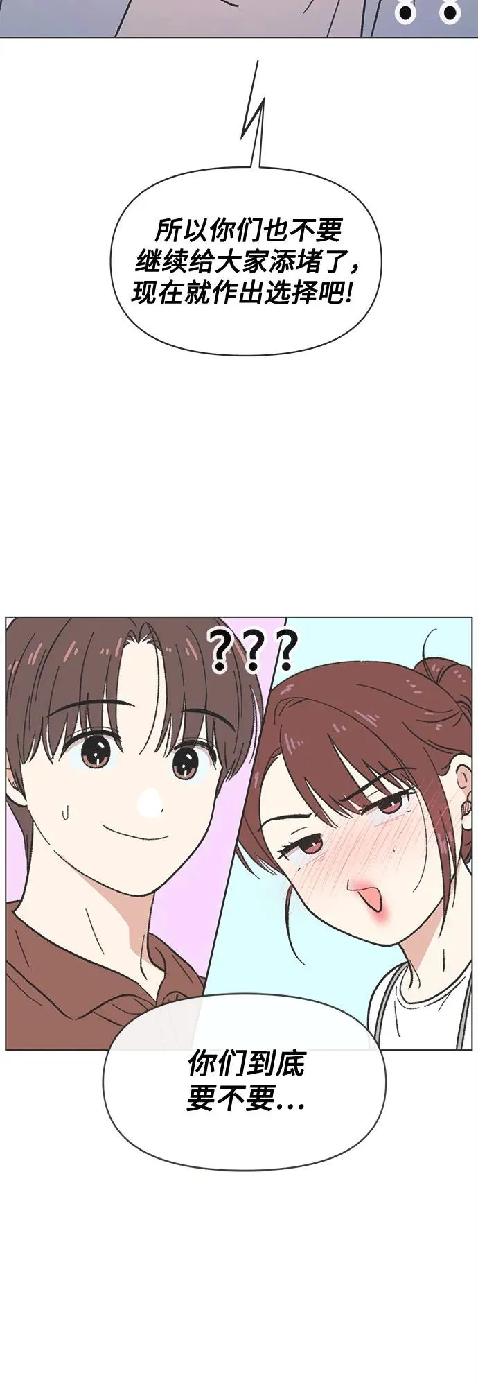 第35话 第47页