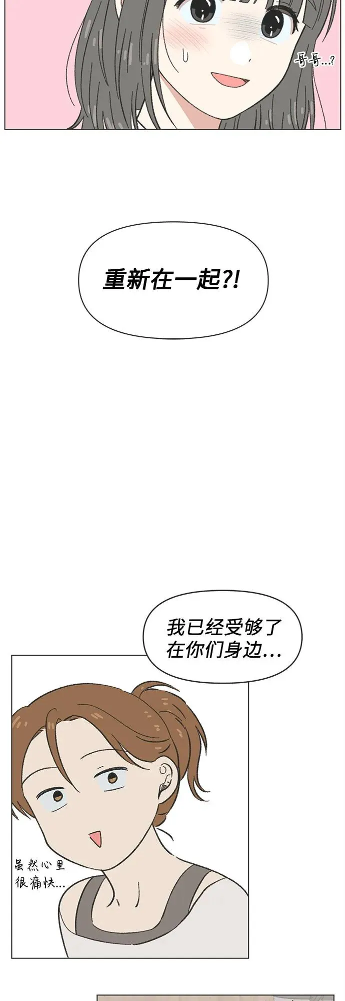 第36话 第4页