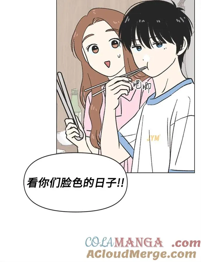第36话 第5页
