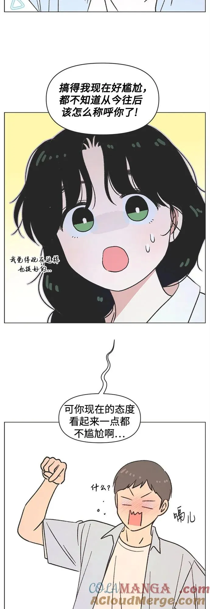 第36话 第11页