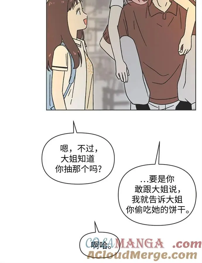 第36话 第17页