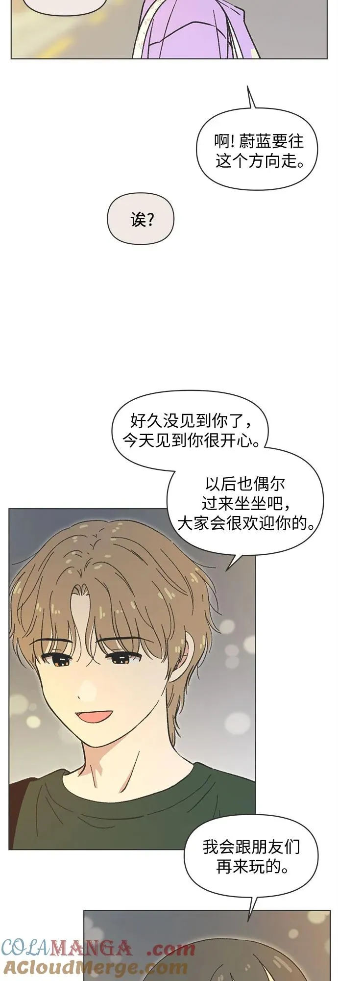 第36话 第19页