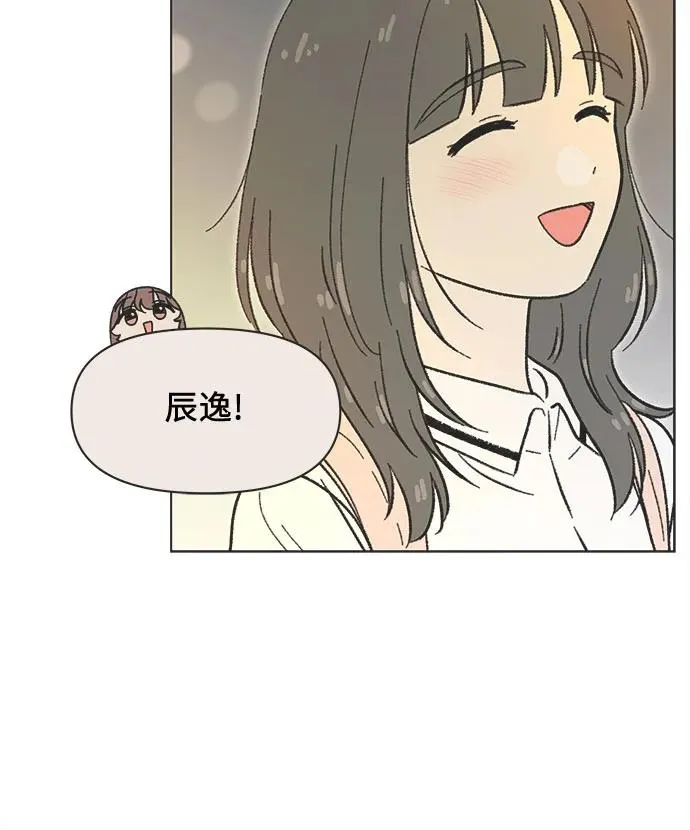 第36话 第20页