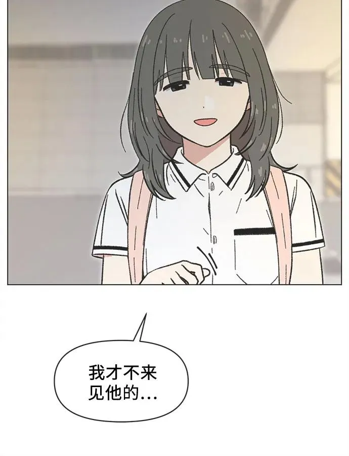 第36话 第24页