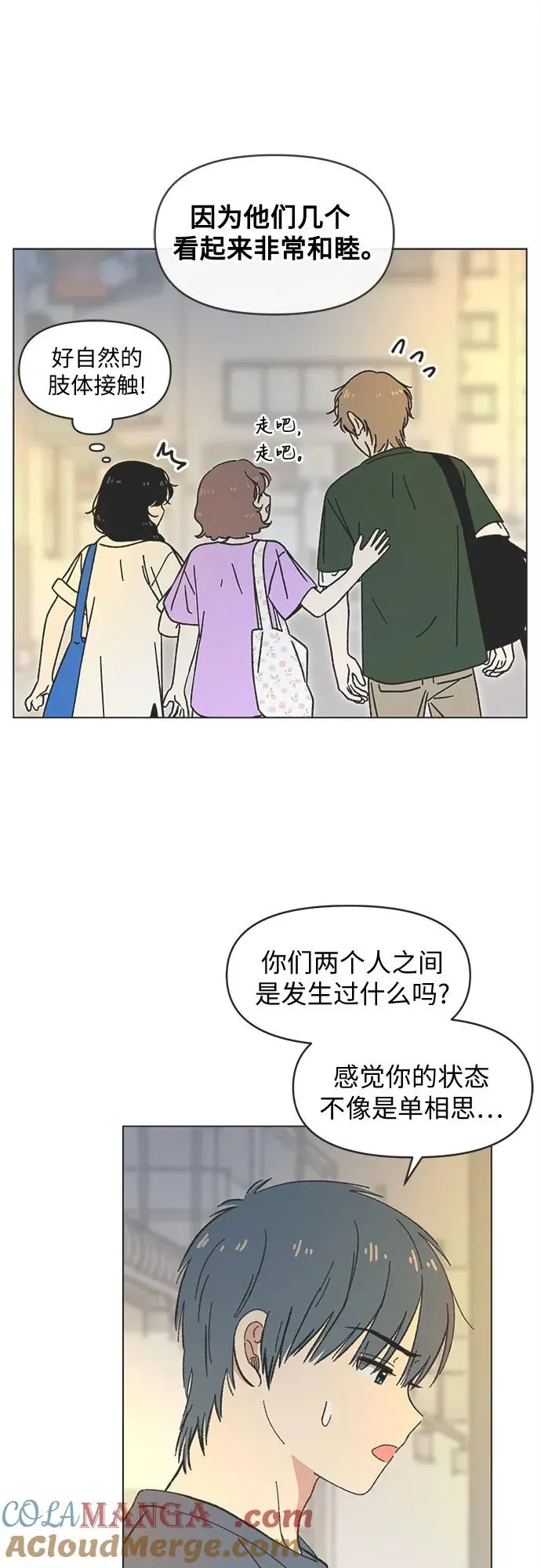 第36话 第25页