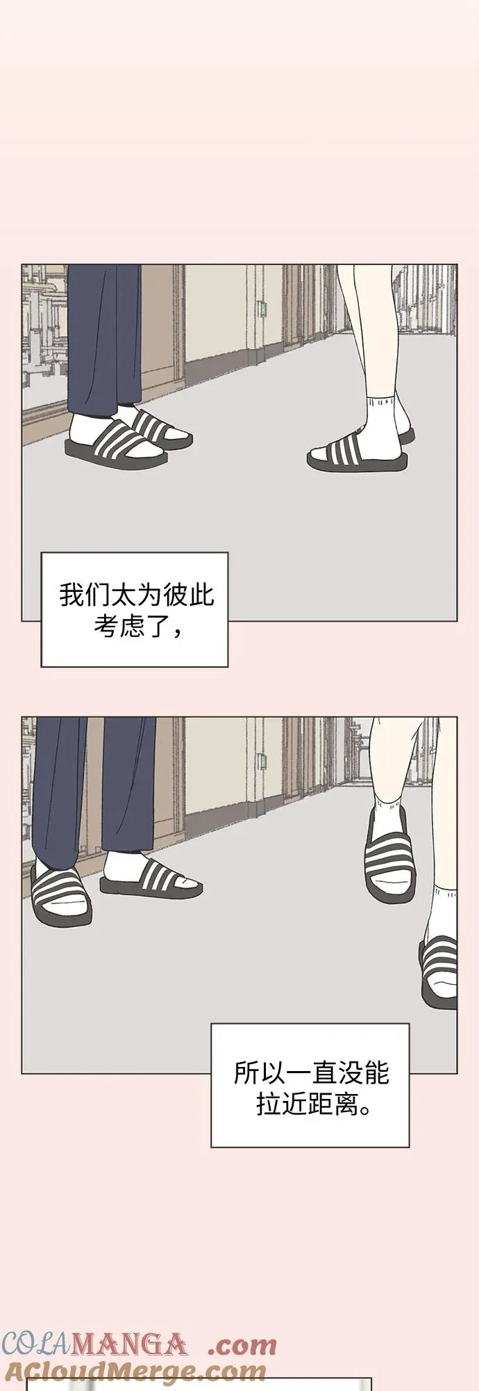 第36话 第27页