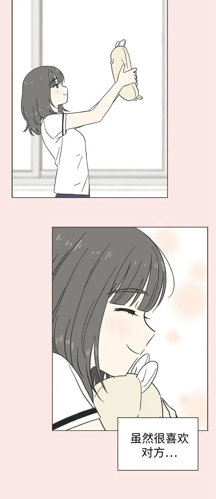 第36话 第28页