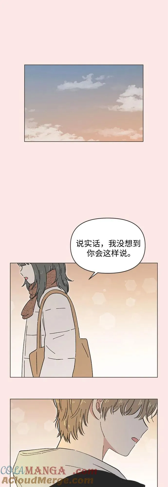 第36话 第29页