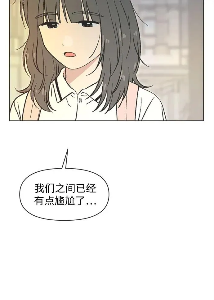 第36话 第32页