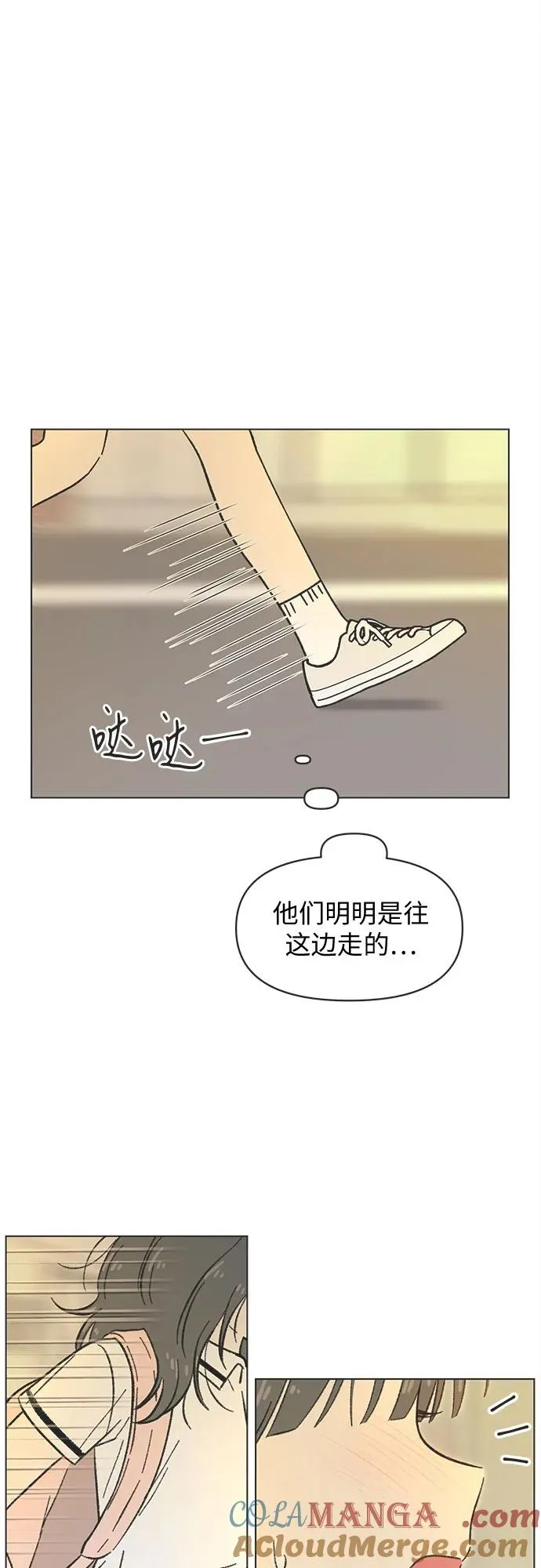 第36话 第39页