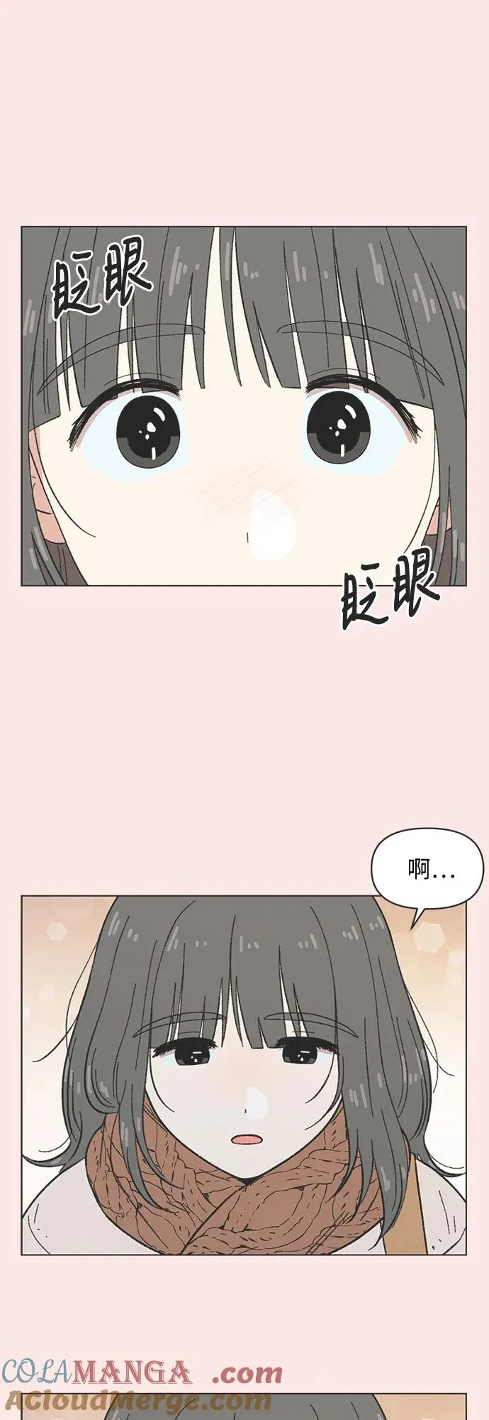 第37话 第13页