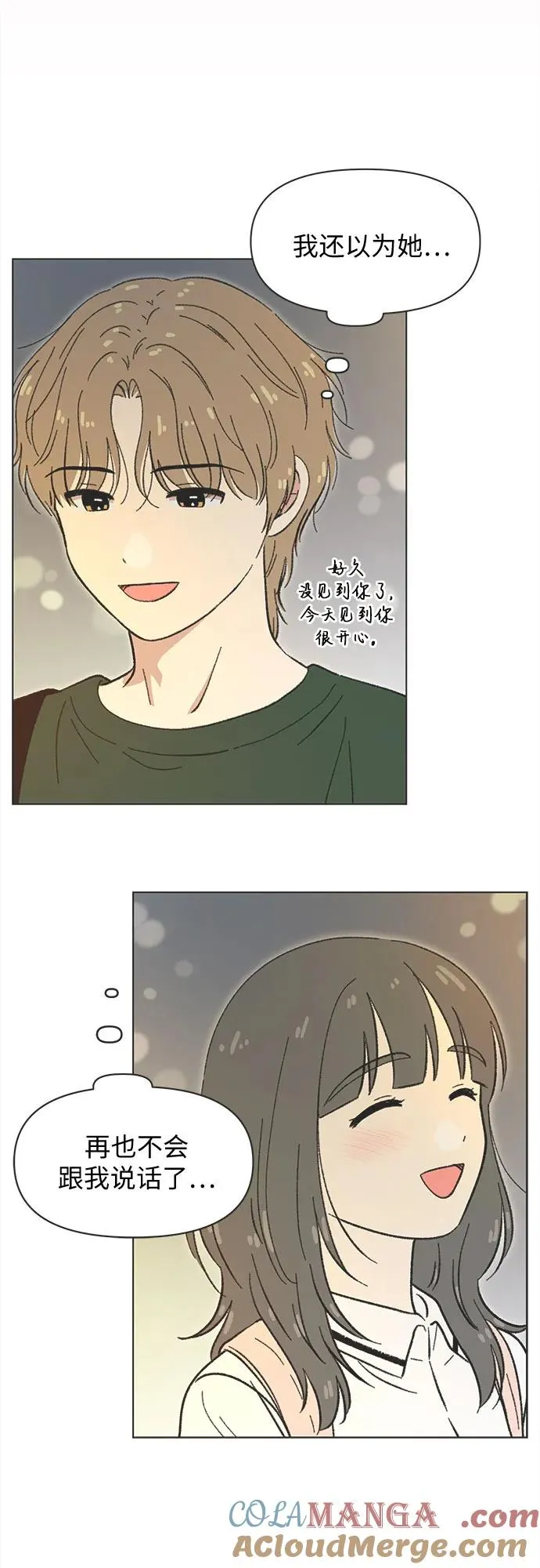 第37话 第16页
