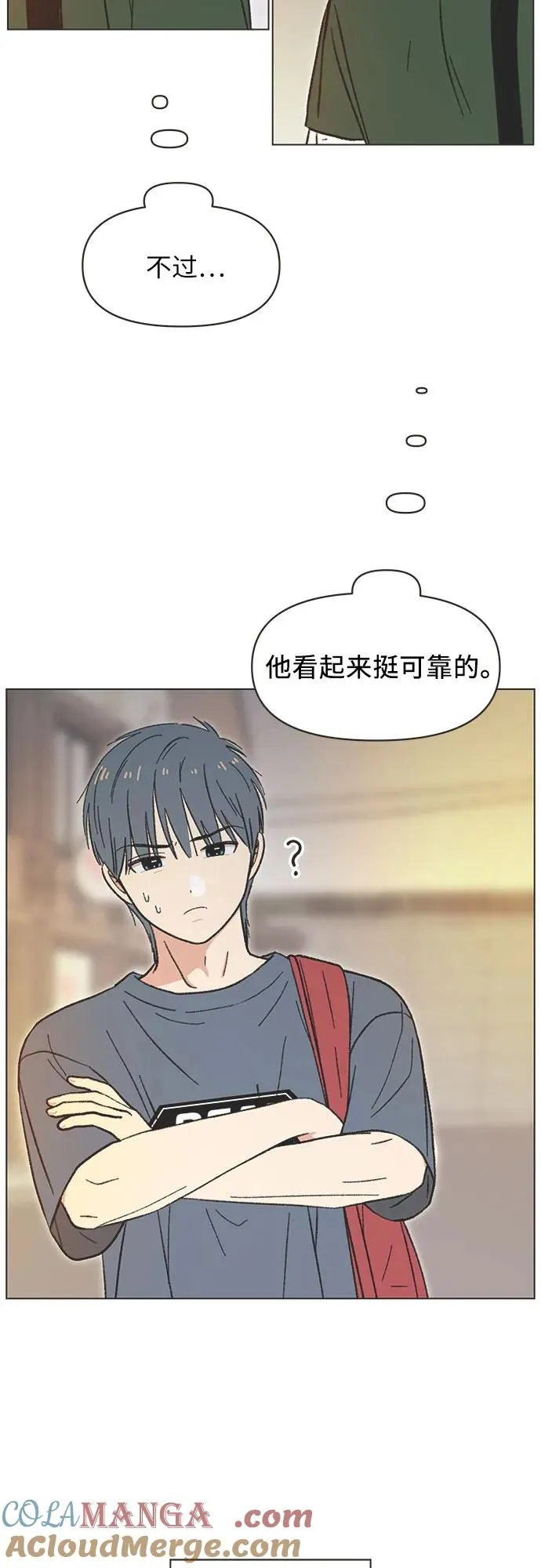 第37话 第19页