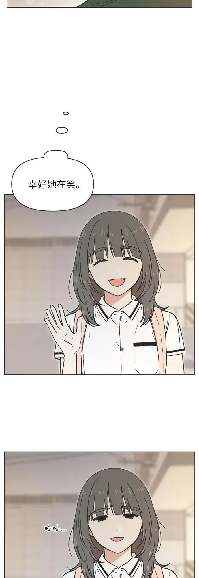 第37话 第21页