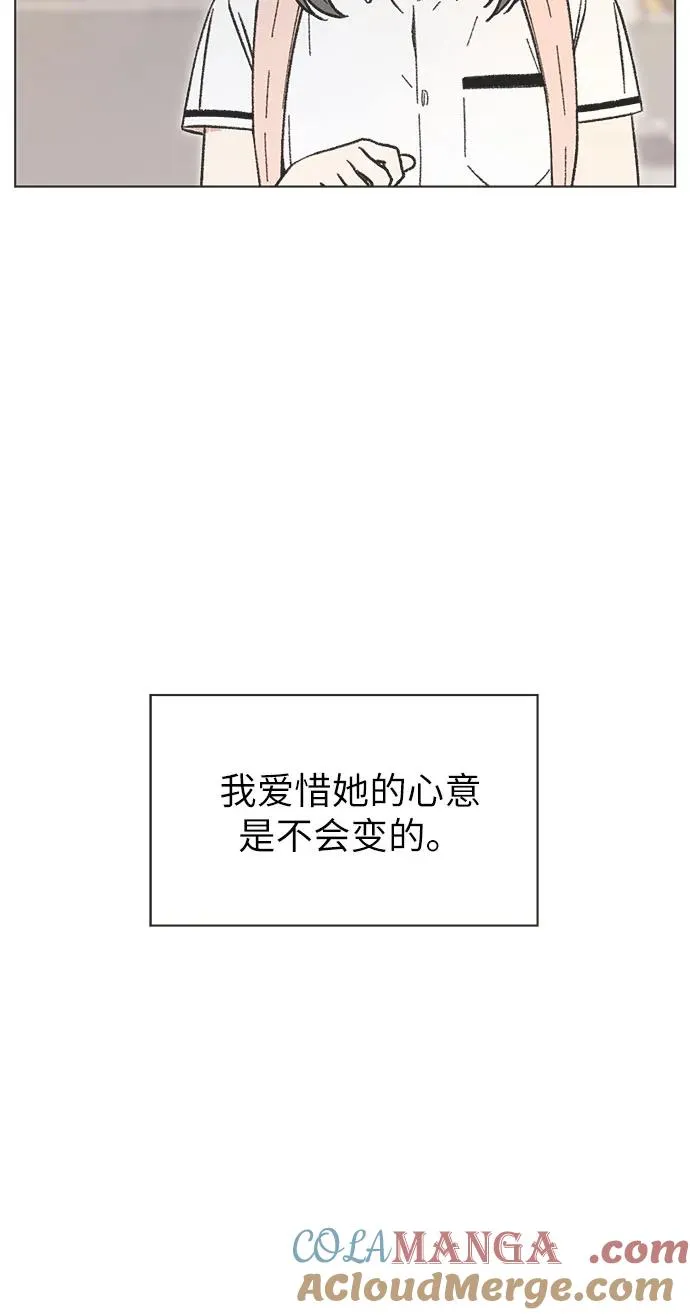 第37话 第22页