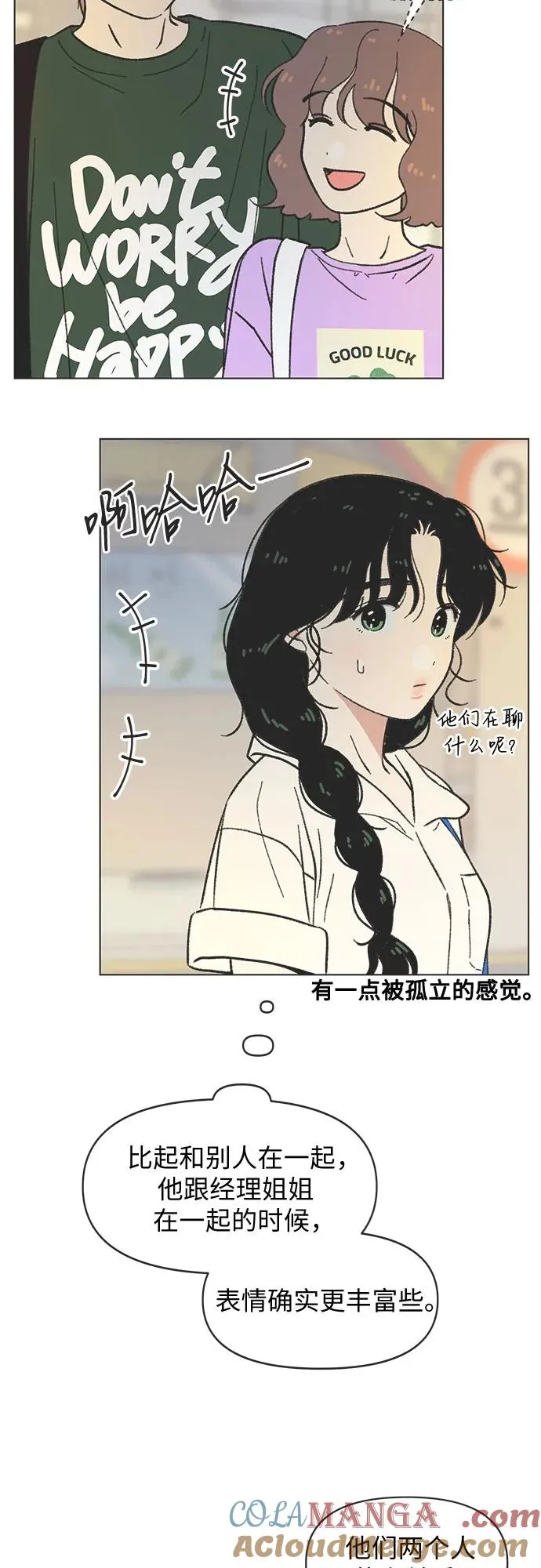 第37话 第25页