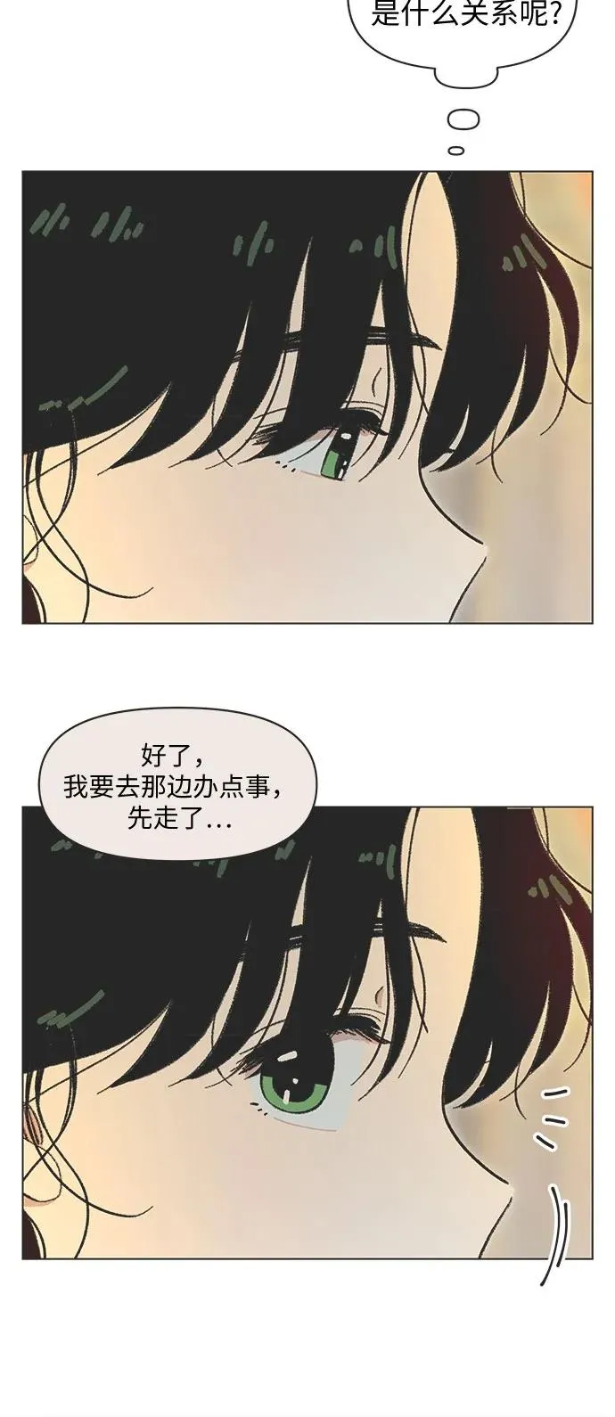 第37话 第26页