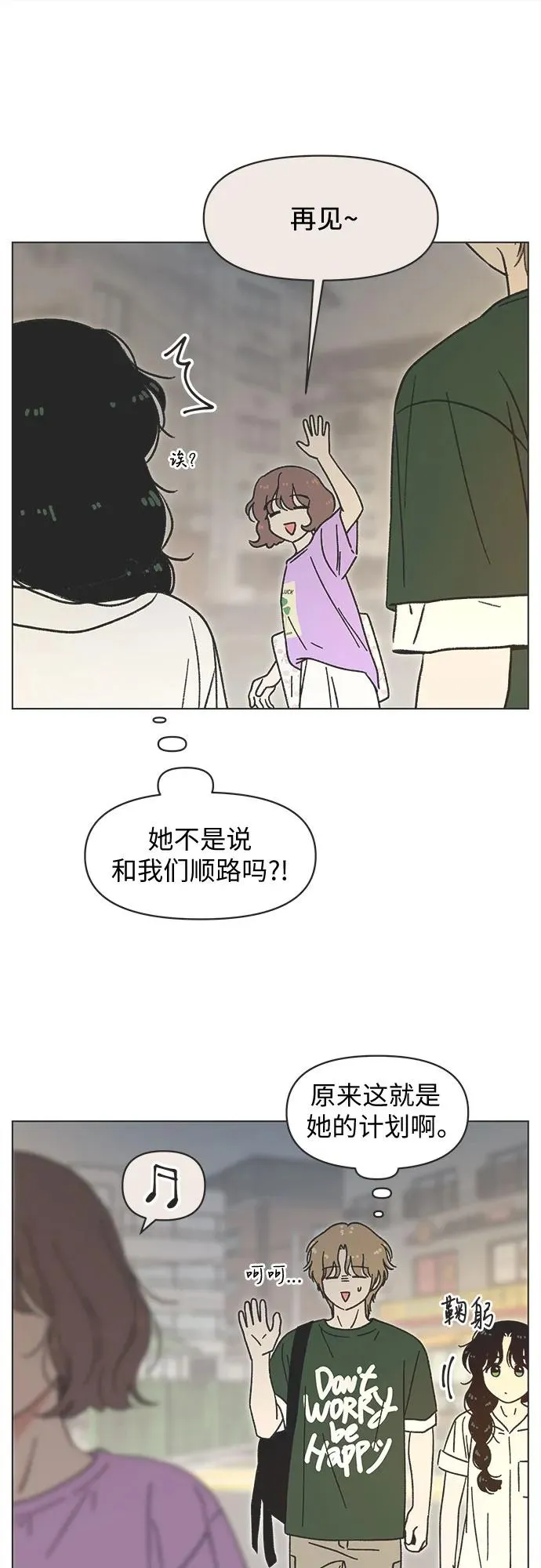 第37话 第27页