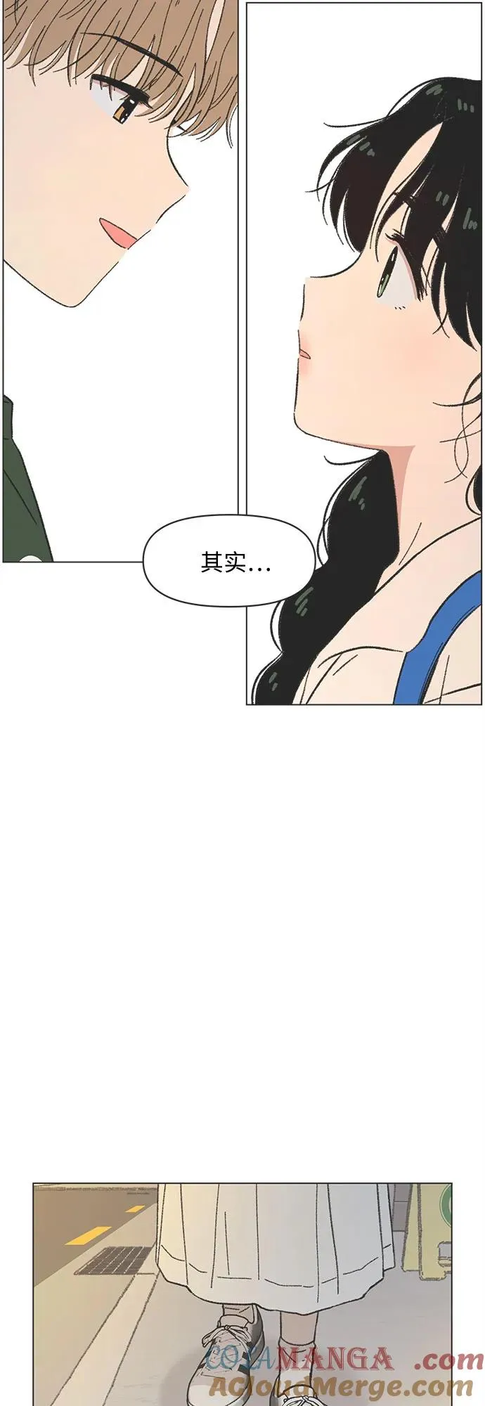 第37话 第31页