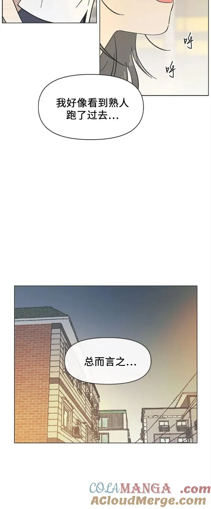 第37话 第37页