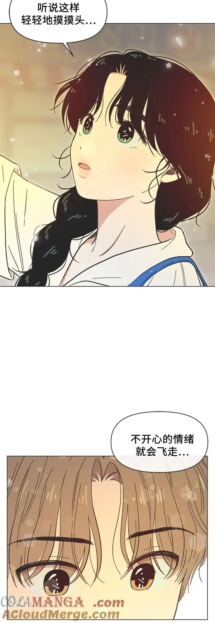 第37话 第40页