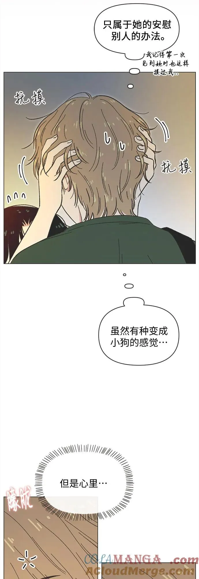 第37话 第43页