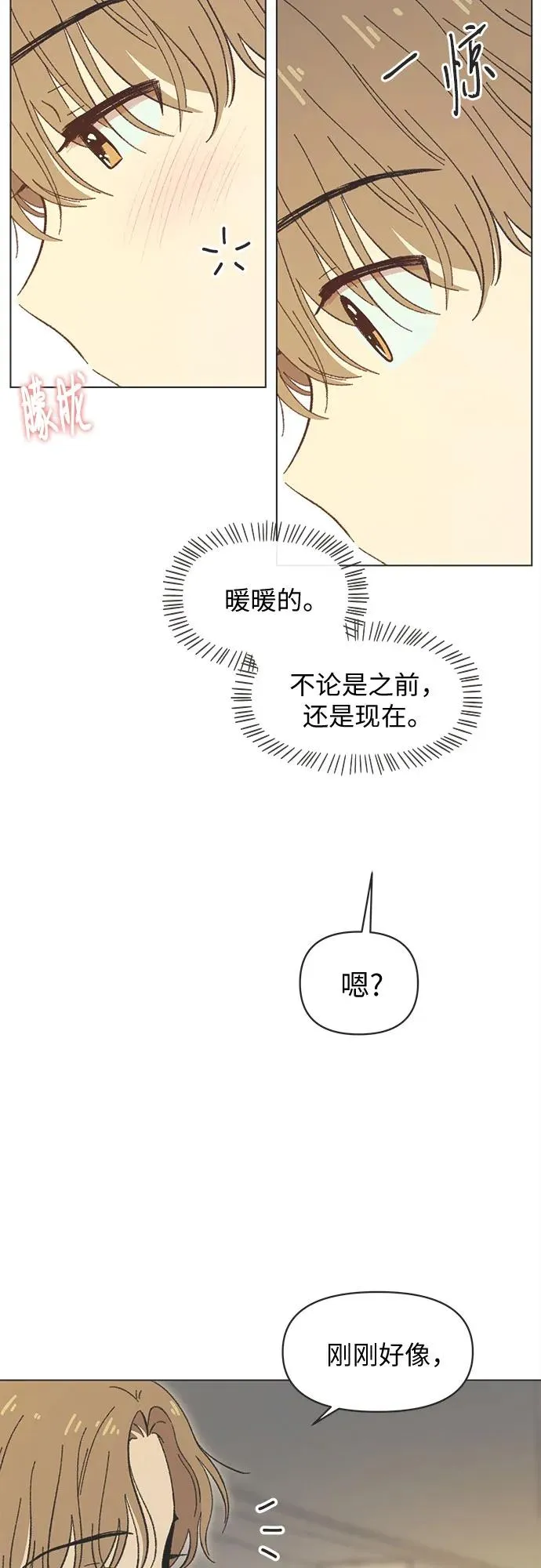 第37话 第44页