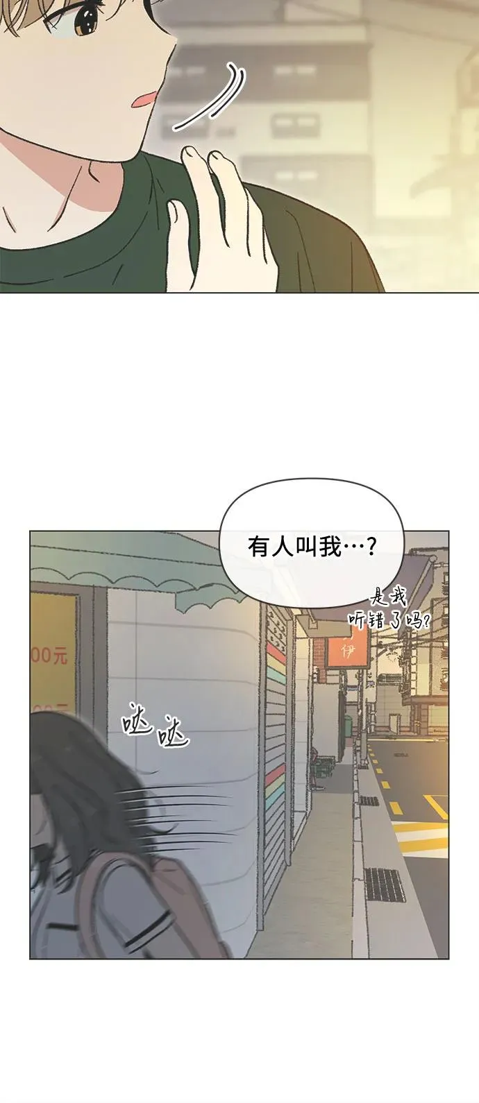 第37话 第45页