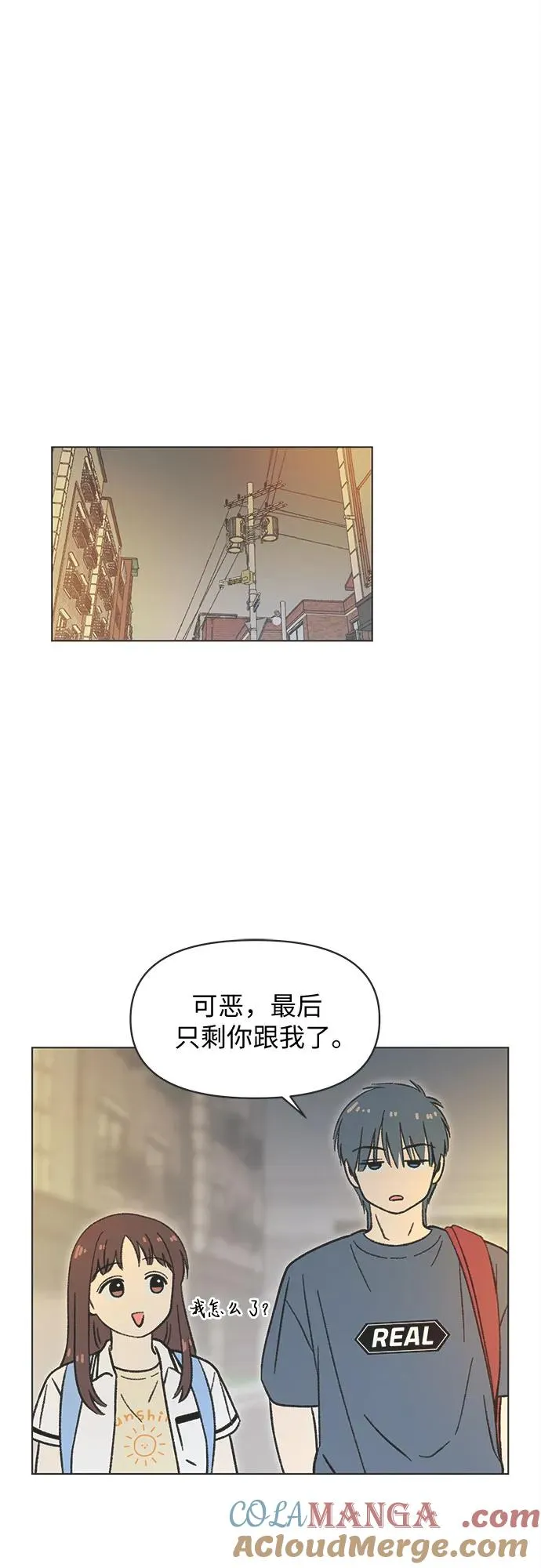 第37话 第46页