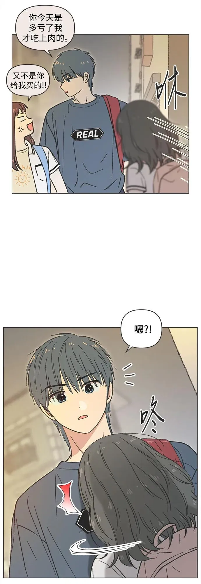 第37话 第47页