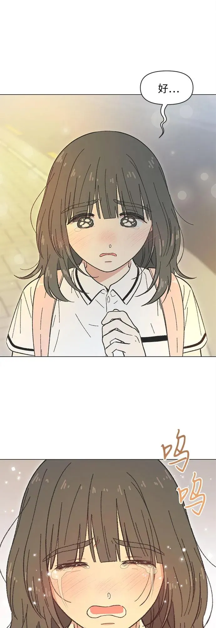 第37话 第50页