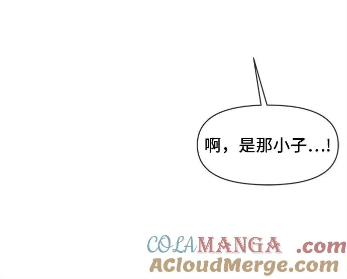 第38话 第5页