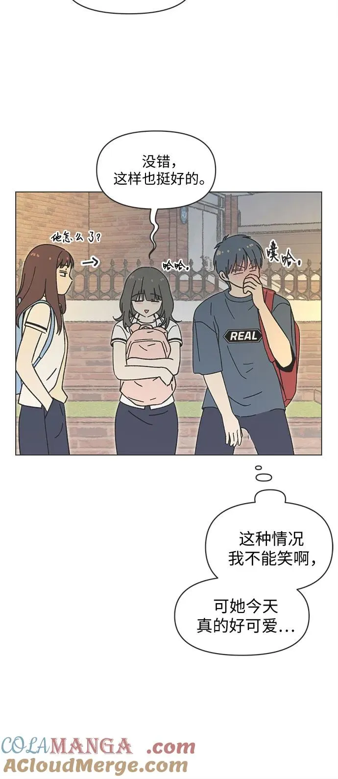 第38话 第9页