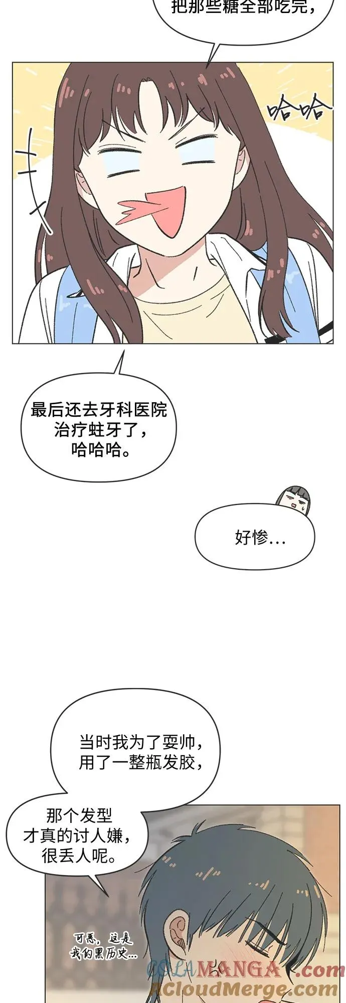 第38话 第15页