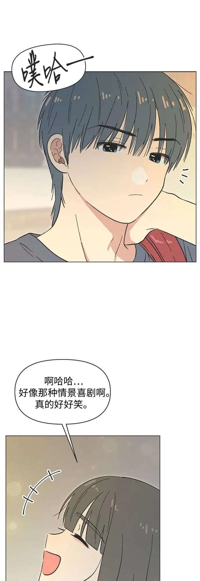 第38话 第18页
