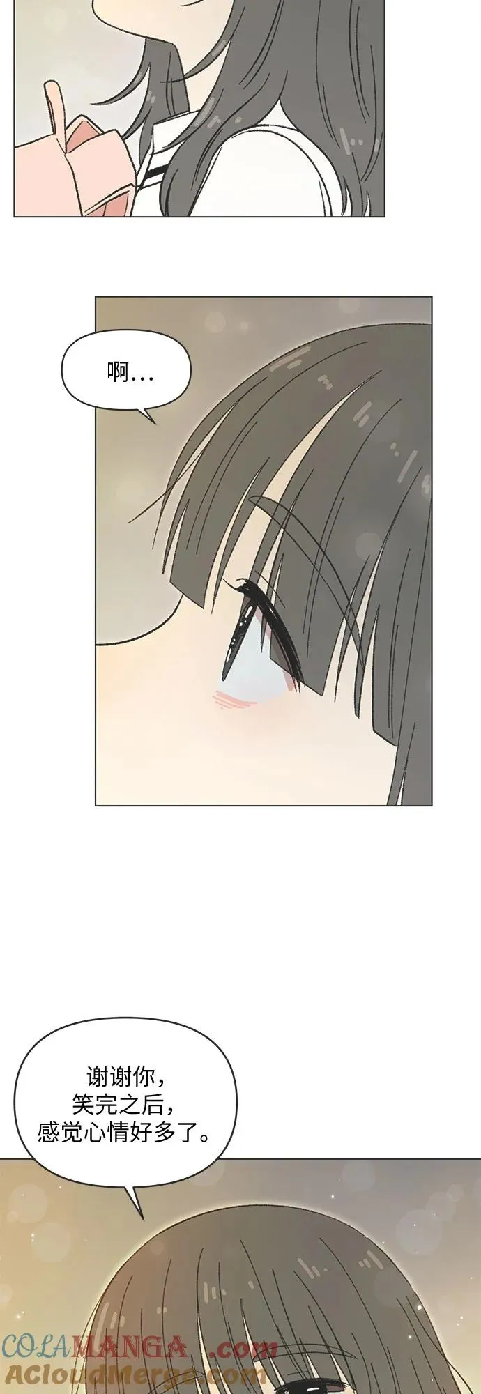 第38话 第19页