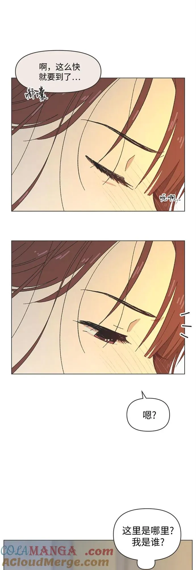 第38话 第23页