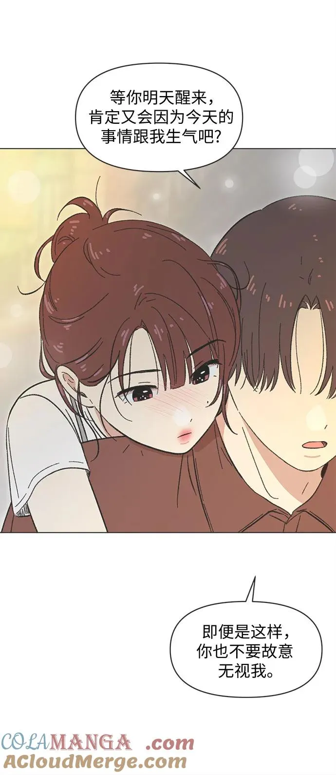 第38话 第25页