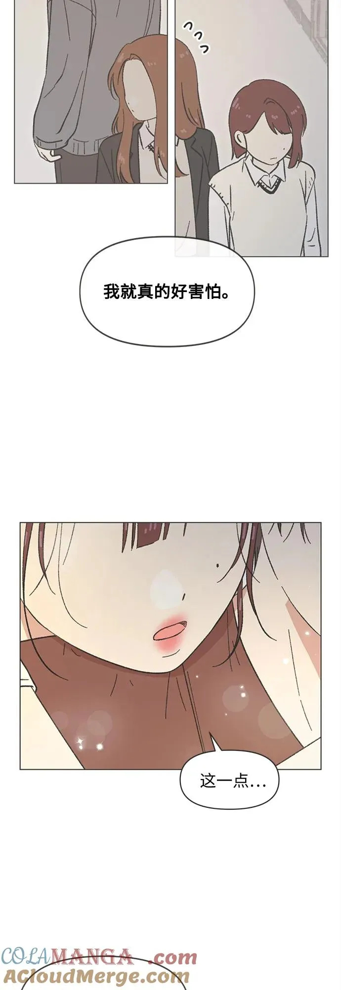 第38话 第27页