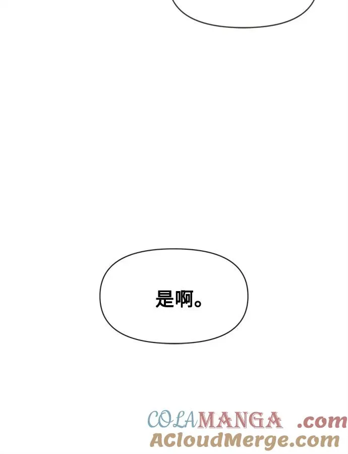 第38话 第33页