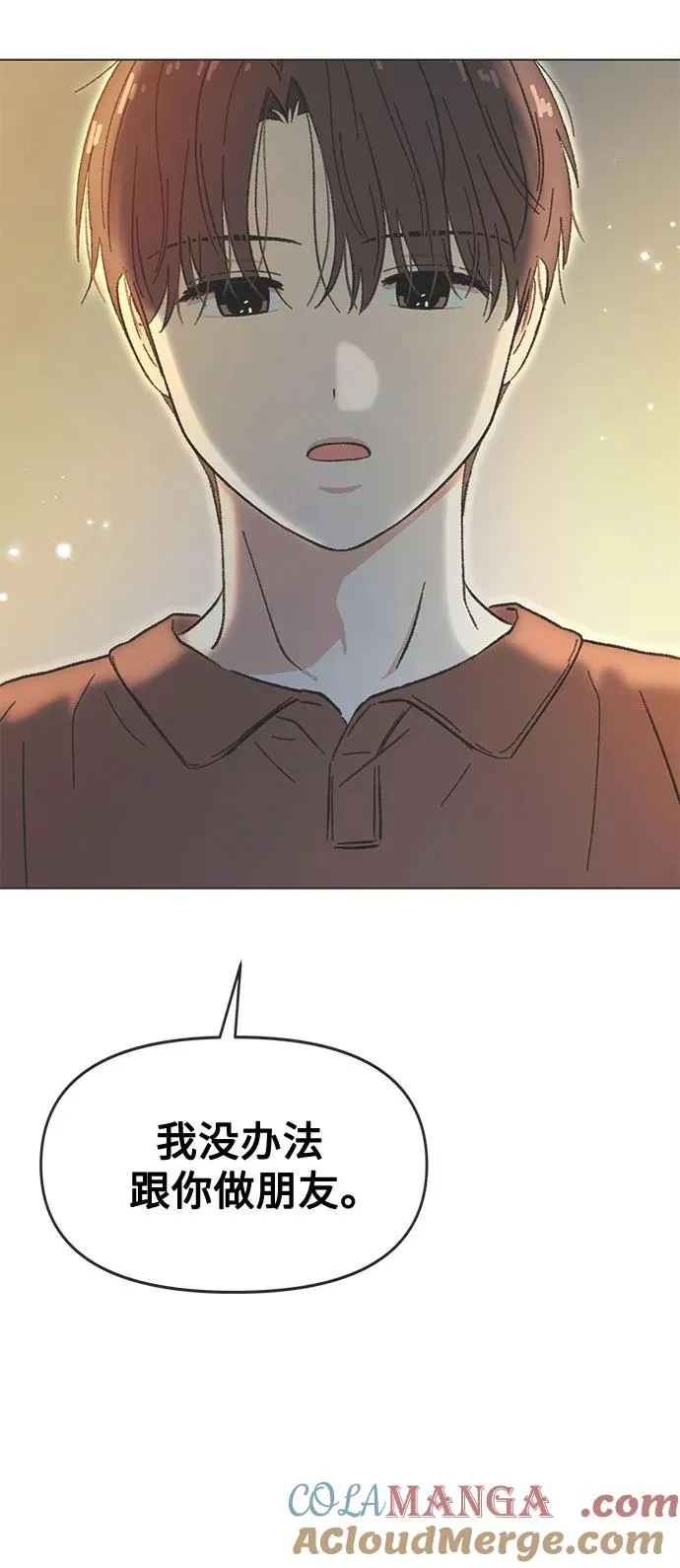 第38话 第37页