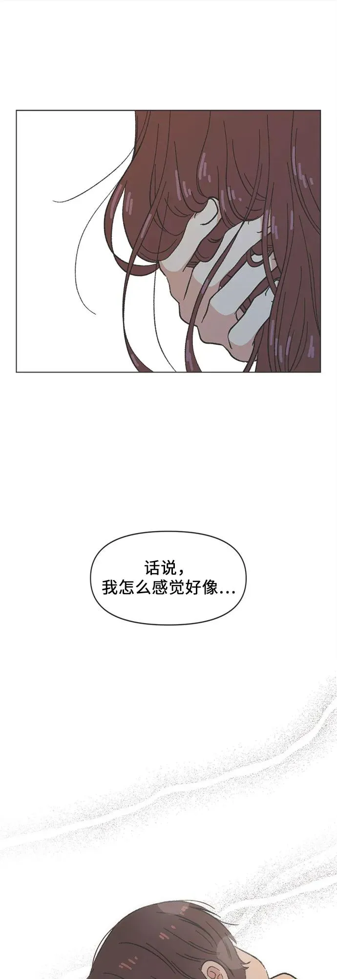 第38话 第42页