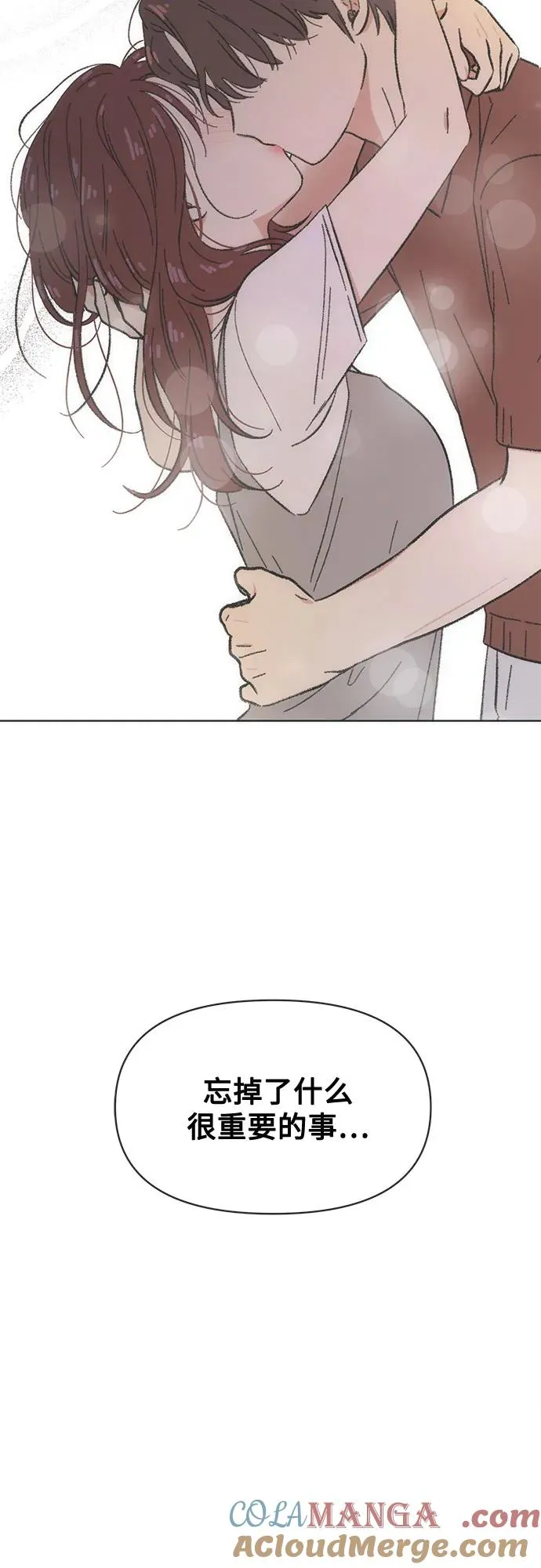 第38话 第43页