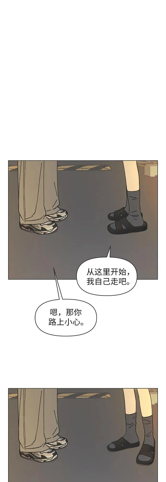 第39话 第2页