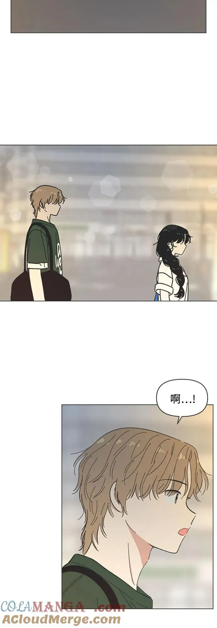 第39话 第3页