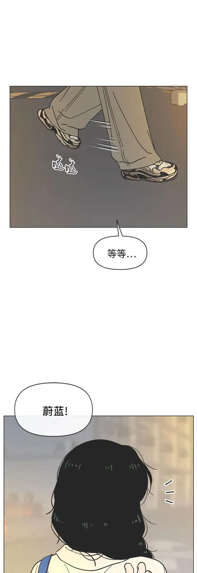 第39话 第4页