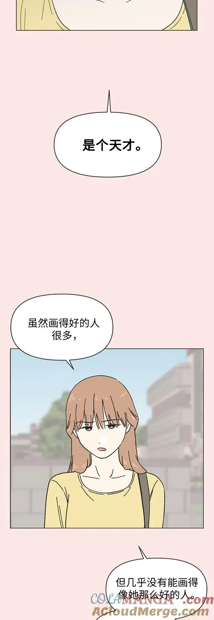 第39话 第11页
