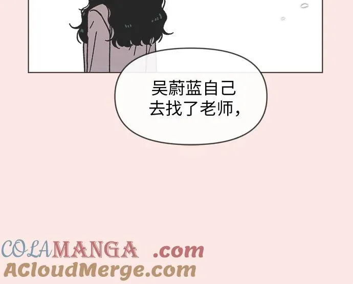 第39话 第13页