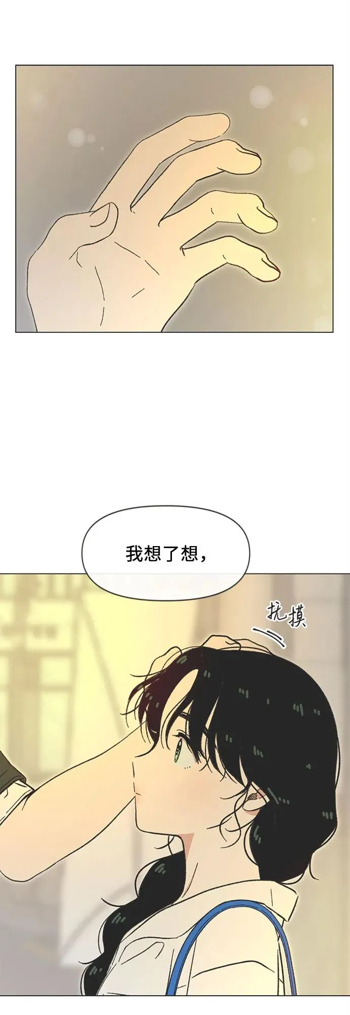 第39话 第18页