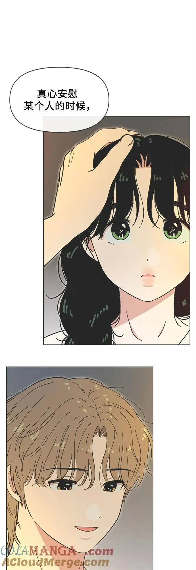 第39话 第19页